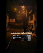 اول سلامتی اونایی که بودن و نیستن.....