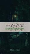 ما هیچ تر از هیچ پِیِ هیچ دویدیم.....