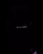 حالا ‌‌که ‌‌ول ‌‌کردیم. ‌. . ‌