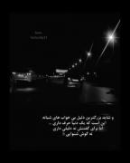 و شاید بزرگترین دلیل بیخوابی های شبانه...