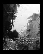 میدونی بن بسته زندگی کجاست؟.. ‌