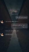 چون بفهمه دوسش داری میری...‌‌‌‌‌‌‌‌‌‌‌‌‌‌‌‌‌‌‌‌‌‌‌‌‌‌‌‌