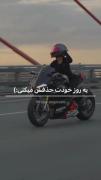 پاکت کردم واس من تموم شدی بای.
