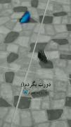 دورت بگردم :) به روایت تصویر 🦋