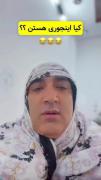 مریضی که فقط خانم ها دارن😂 