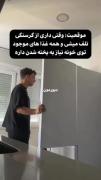 تا حالا این اتفاق براتون افتاده !؟😂