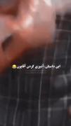 کی گفته مرد ها نمیتونن آشپزی بکنند؟😂😂
