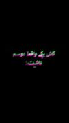 در قبرستان مغزم! «شب ها آرزوی زیادی دفن میشود.
