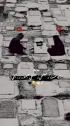 کسی برای ما نخواهد ماند حتی روحمان جسممان را ترک میکند:)