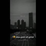 مظلوم‌ترین آدم دنیا اونیه که ...