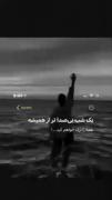 دنیایی که به هیچ دردی نمیخوره و هیچ ارزشی نداره