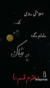 🚶🏼‍♀️💔یوخو گوردوم یاخینارداسان آی قلبیمین پاراسی سن هارداسان