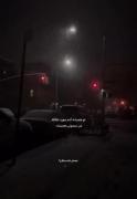 „همیشه..‌‍‌‍‌‍‌‍‌‍‌‍‍‍‌‍‌‍‌‍‌‍‌‍