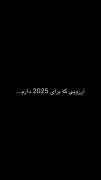 پلن های من برای سال 2025 🙃✨:)