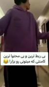 جهت گذاشتن کامنتاتون :)))))‌‌‌‌