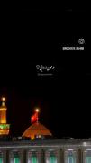 «««درمون دردا ، امام حسین (ع)»»»❤️‍🩹
