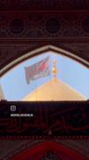 بره بالاتر علم حسین🌹‌ ‌ ‌ ‌ ‌‌. 