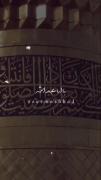 ما غلام و تو مولا ، حسین حسین ❤️