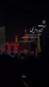 همه رفتن پس من که دل شکستم چی 🏴😔