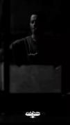 - تاس‌زندگی‌ما‌اصن‌ِشیش‌نداشت؛🎲🖤