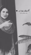 کلمات قدرت دارن، مواظب حرفایی که میزنین باشین... 😶🖤