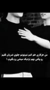 ................تهکوک.................