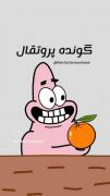 نمیزارم اینو فراموش کنیددد😃😃