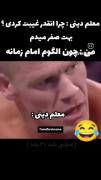 حققققققققققققققق😂............‌‌