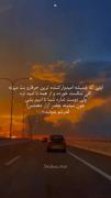 اونی که امیدوار کننده ترین حرفا رو میزنه….