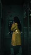 دلم برات تنگ شده کجای دنیایی که هرجامیگردم نیستی