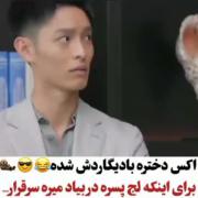 نیازی به توضیح نیس نوشته شده تو ویدیو:)))) 