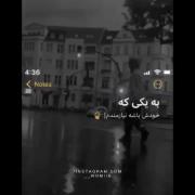 به یکی که خودش باشه نیازمندم..🖤