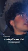 چقد این برای دهه هشتادیا حقه ...