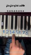 وایب اهنگش تکه:)) 🤌🏻‌‌‌‌‌‌‌‌