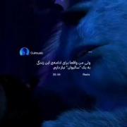 قول میدی همیشه کنارم بمونی؟ 