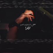 من دلم از جنس دریاست ...🖤....