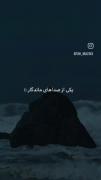 ولــی ایـن حنجــره واقعــا حیـف شــد:')! 🐾