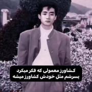 #تیهونگ_جونگ کوک بی تی اس ارمی