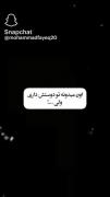 من کسی نیستم که اون میخواد....:)
