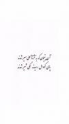 غدیر شناس نبودیم که عاشورا شد . .