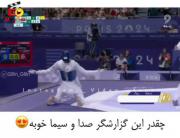 چه کرده تیم ملی تکواندو ماشالله بچه هاااا🇮🇷🇮🇷