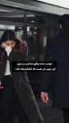 وقتی اشکشو در میاری اون بیرون یکی هست که اشکاش رو پاک کنه..