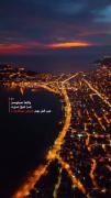 حسی که تا حالا بهم دست نداده بود...