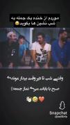 این کلیپ مخصوص اونای که شبا دیر وقت میخوابن😂