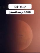 مریخ زمین دوم یا زمین مریخ دوم؟!🌍