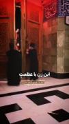 عظمت و بزرگواری حضرت ام البنین(س)