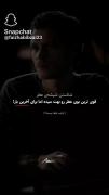 خوب به جملش فک کن............... 