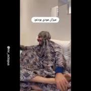 میزان مودی بودنم…🥲 