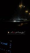 زیبایی ب چهره نیست ب ذات ادمه…:))
