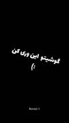 گوشیتو این وری کن ببین چی در انتظارته🥺
